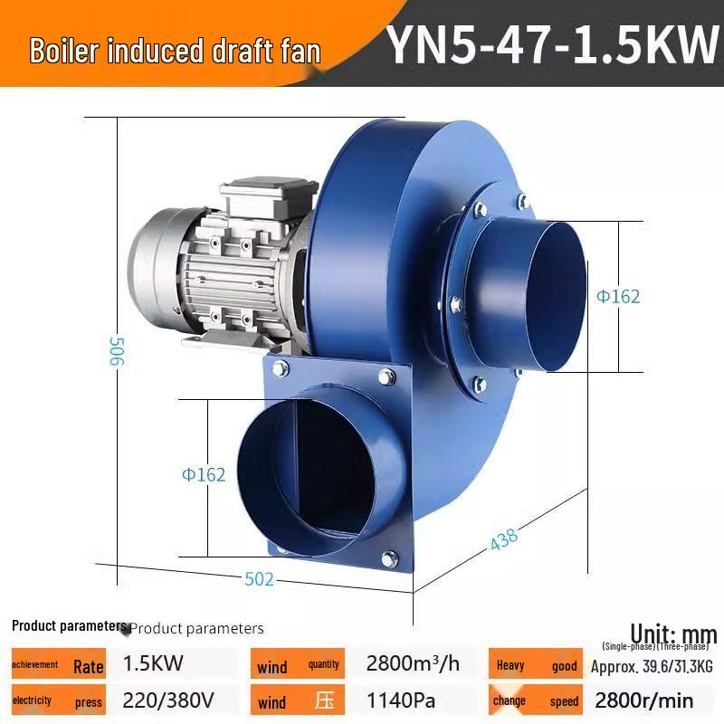 High-Temperature Resistant 380V Industrial Induced Draft Centrifugal Exhaust Fan