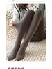 Women's Fleece-lined Slimming Pantyhose - Vertical Stripe, Micro-pressure, Versatile Japanese Style, Autumn/Winter Leggings