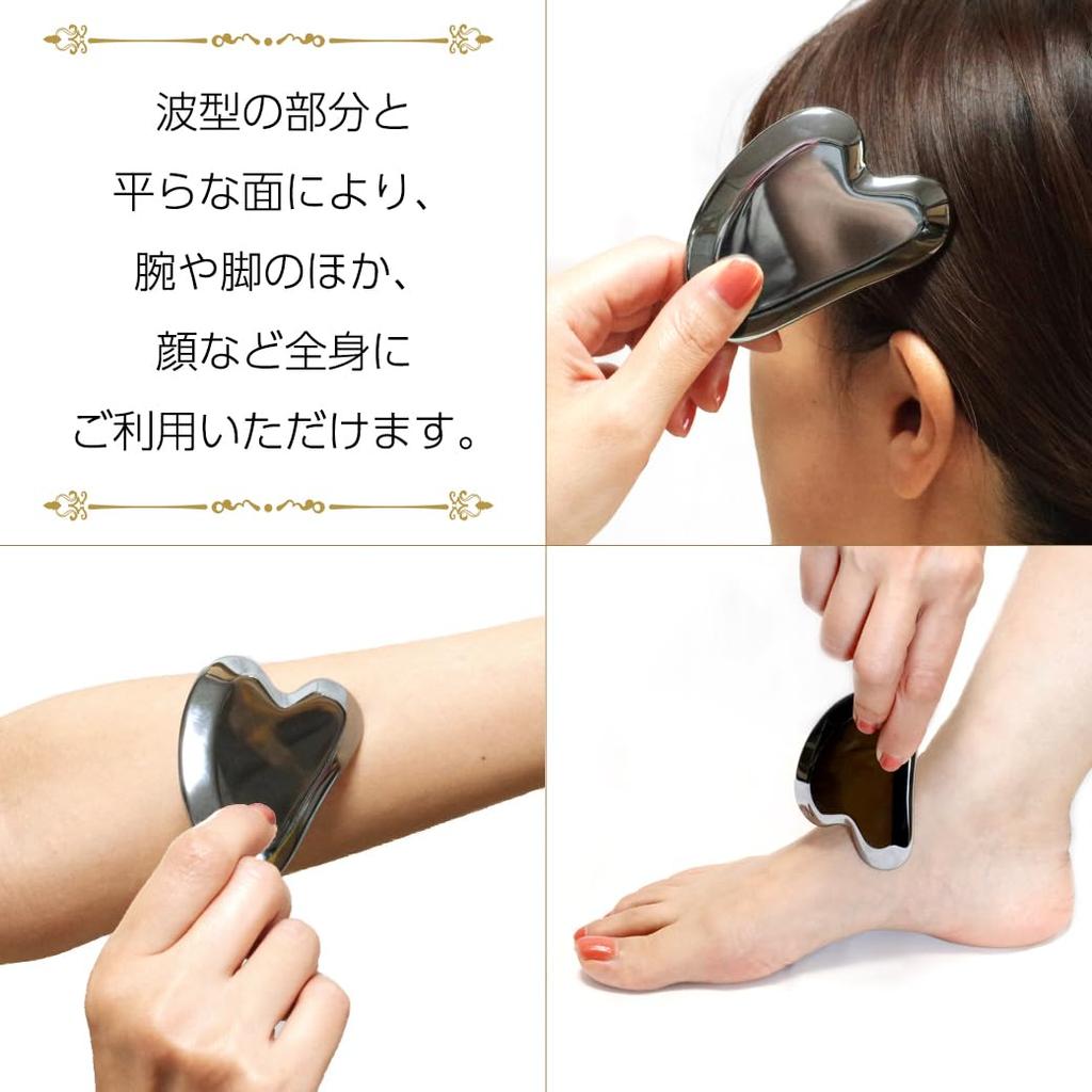 Gua Sha Plate for Face and Terahertz Body Facial No Holes [GOLD STONE] Body, Mineral, Massage, Slimming, Beauty, M-Shaped,