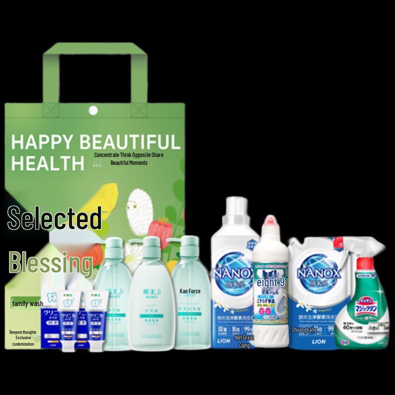 Yi Sanwei Mid-Autumn Cleaning & Care Gift Set