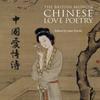 Chinese Love Poetry Paperback Book 9780714124827