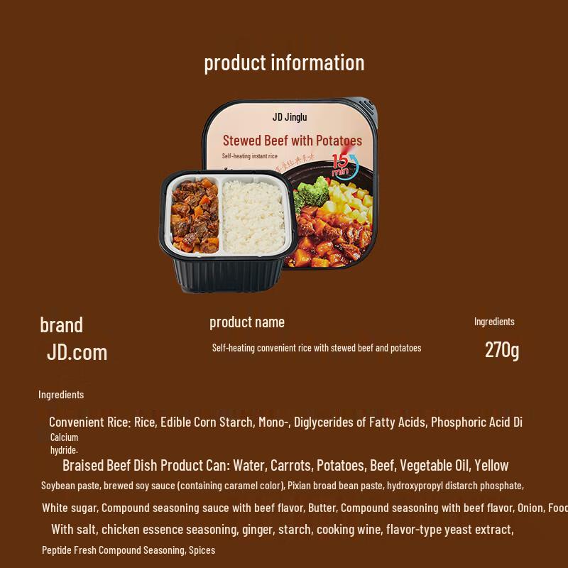 Jingdong Zizao Instant Convenient Meals