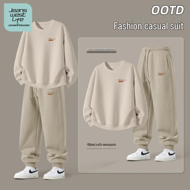 Men's Loose Fit Round Neck Sweatshirt & Jogger Set