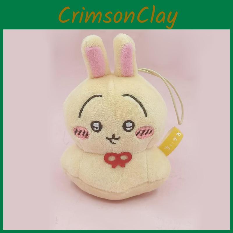 Sunny Usagi Creative Day Doll Shaped Plush Doll Pendant For Kids Gift And Decor