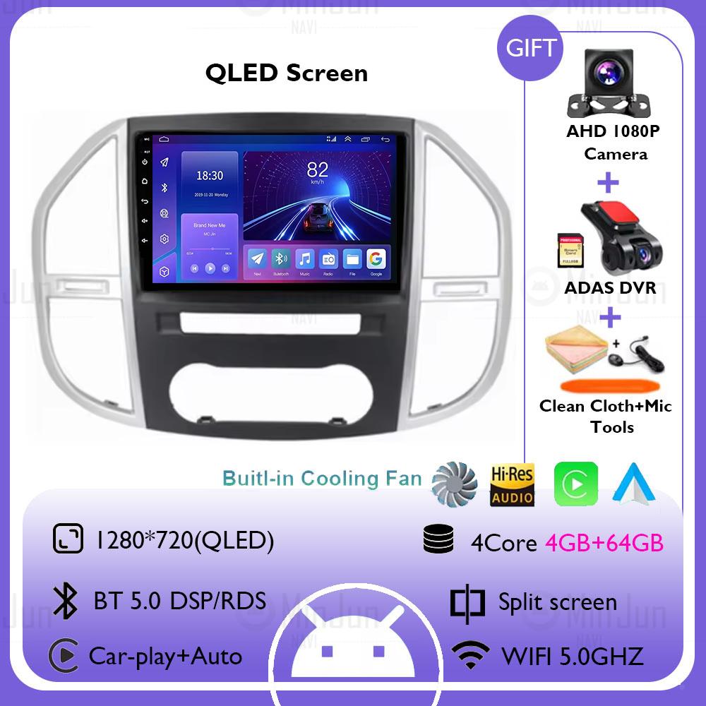 Android 14 Car Radio For Mercedes Benz Vito 3 W447 2014-2020 Carplay Auto Navigation Multimedia Video Player Stereo Head Unit