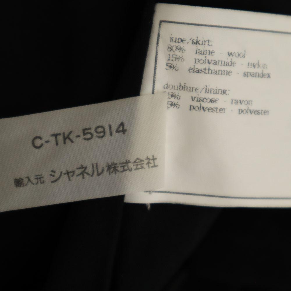 Chanel Midi Length Tight Skirt Charcoal Gray Women Used