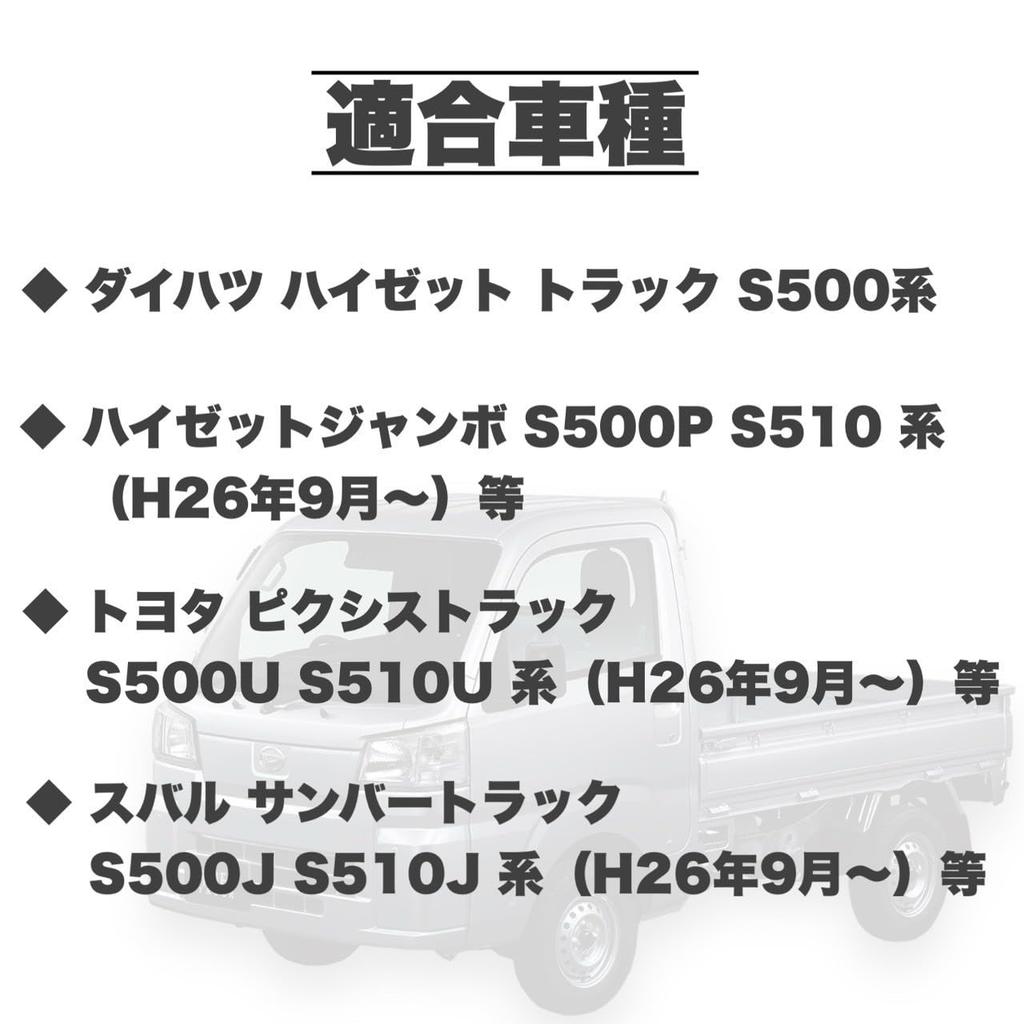 Kanoan LED Backup Lamp Unit for Daihatsu Toyota Subaru Hijet Pixis Sambar Truck Jumbo S500P S510P S500U S510U S500J S510J Specially Designed Genuine