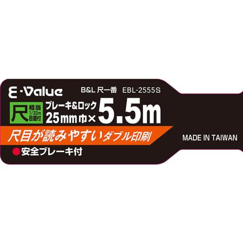 E-Value B&L EBL-2555S Convex Scale, 5.5m, 25mm Wide