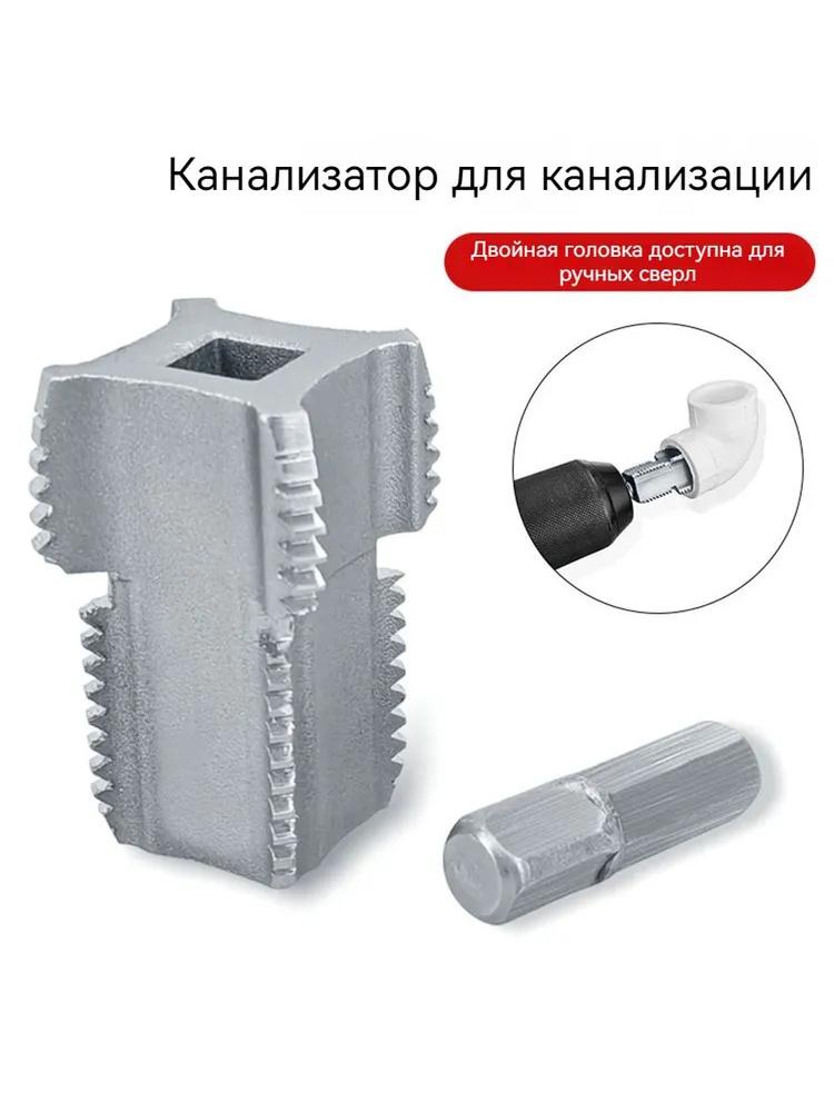 

Electric Drill Bit For Converting Water Pipe Threads, Water Pipe Internal Thread Opener One Size срібний
