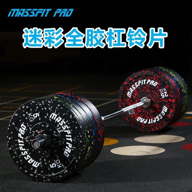 Камуфляжные полнорезиновые диски для штанги MASSFIT