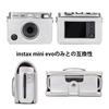 HIYQIN Cheki Evo FUJIFILM instax mini Evo Kamera instax mini evo Kamera instax mini evo instax mini evo Horizontal Litschi Premium Künstlich Gut