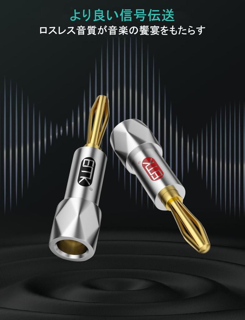 24k Banana Speaker Cable 10AWG 4mm Closing for and Amplifiers 4 Pieces Gold-Plated Plugs, Connectors, - 18AWG, Gauge, Red/Black, Solderless, Screws,