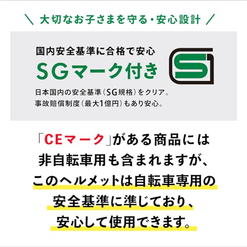 [Official] Ides D Bike Helmet Almo M Black | Children's, Size 54-59cm, Lightweight, Breathable, SG Certified