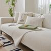 Sofa Cushion Modern Light Luxury Four Seasons Universal Chenille Non-Slip Simple Solid Color Sofa Cover Cover Cloth