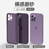 Applicable To Apple 11 Mobile Phone Case Frosted iphone11ProMax Ultra-thin 11Pro Silicone 11plus Transparent Case