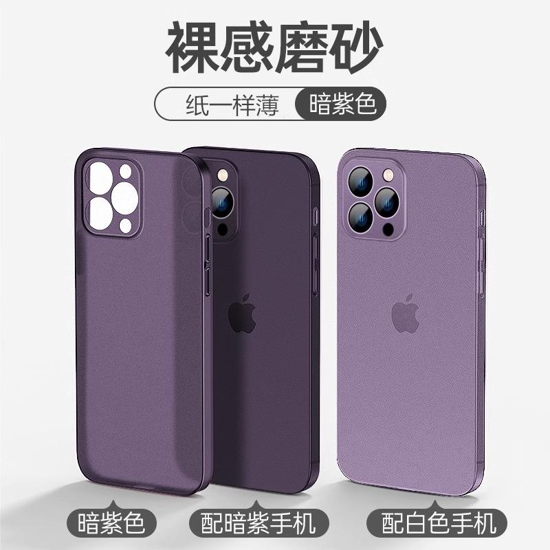 Applicable To Apple 11 Mobile Phone Case Frosted iphone11ProMax Ultra-thin 11Pro Silicone 11plus Transparent Case