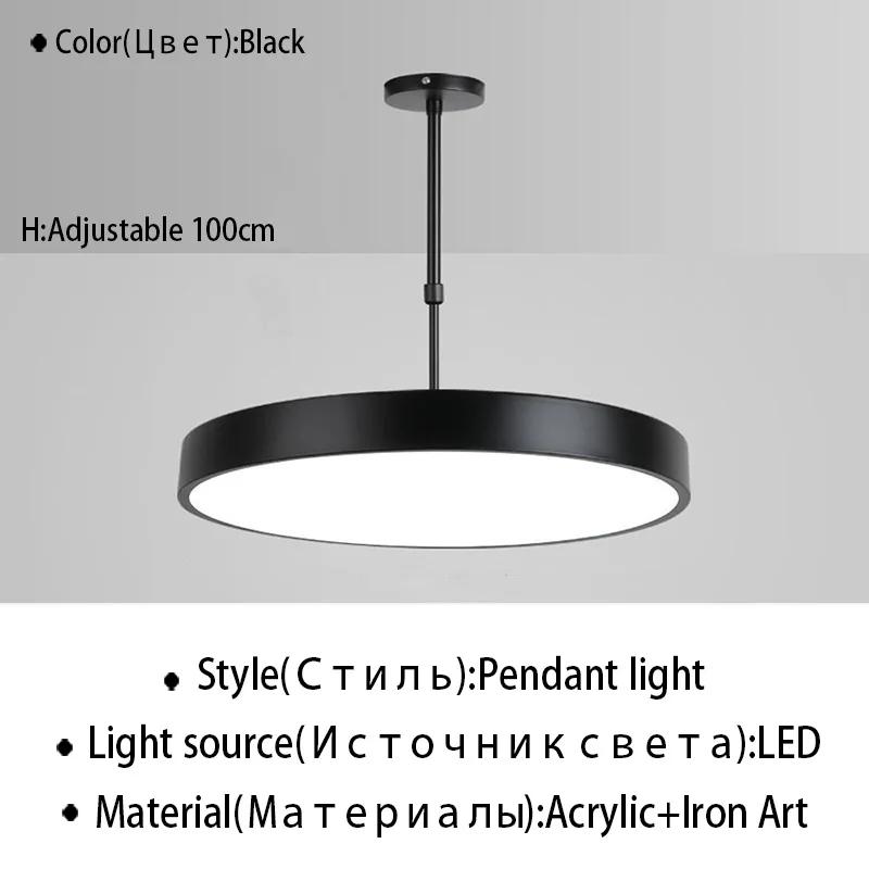 

Современный светодиодный круглый подвесной светильник Macaron для кухни, столовой, детской комнаты, ресторана, декора, люстры, светильники D23cm 18W&Warm White(no RC) чёрный