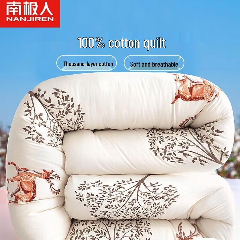 Nanjiren NMHB32 Warm Double Polyester Fiber Quilt