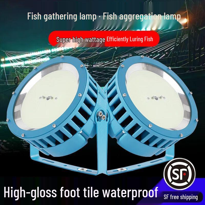 Outdoor Waterproof LED Night Fishing Lure Light