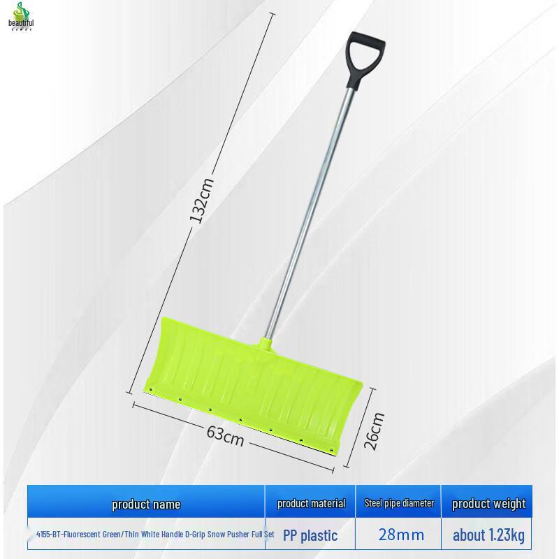 Jimei Outdoor Heavy-Duty Plastic Snow Pusher Shovel