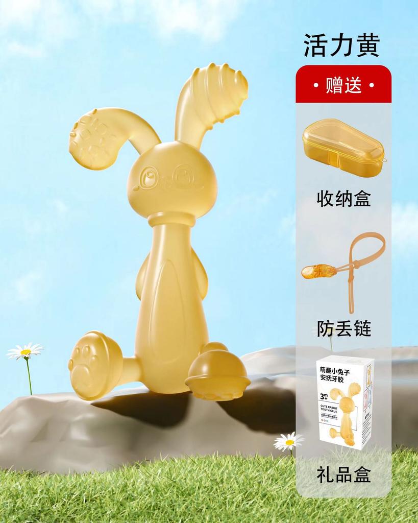 Baby Clutch Ball Rattle Fitness Soft Glue Hand Rattle, Fish Skewer Toothpaste Infant 0-1 Years Old Educational Toy