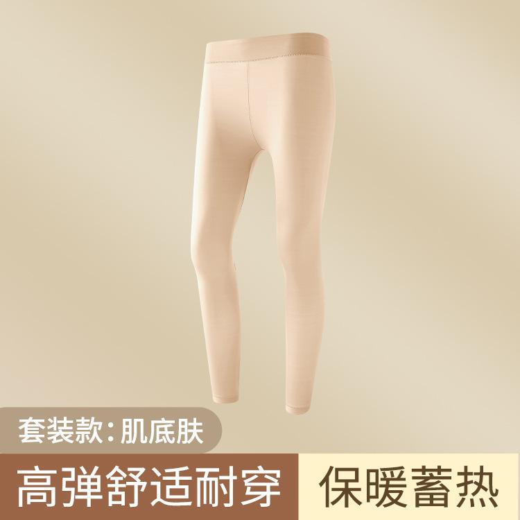

New hyaluronic acid skin care clothing, warm, high elastic, antibacterial, light and seamless, outer wear base skin care clothing set for women l (80 - 65kg)