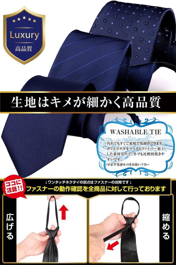 [Bestes Produkt] Ein-Klick-Krawatten-Set, 10 Sekunden Anbringung, kein Binden nötig, hergestellt in Japan, Herren, Business, Hochzeit, Formelle Anlässe, 8cm, Hand