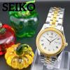 [Rare/Good Condition] Old Seiko Classic White Quartz Men's Watch