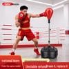 AIBEIJIAN Standing Boxing Speed Ball