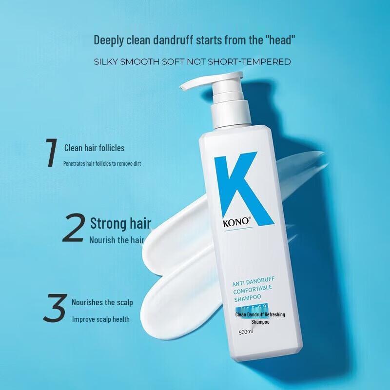 KONO Fragrance Oil Control Shampoo