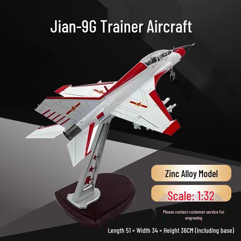 FTC-2000G  Shanying  Trainer Jet 1:32 Scale Model