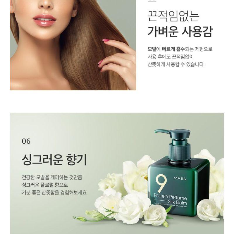 MASIL - 9 Protein Perfume Silk Balm