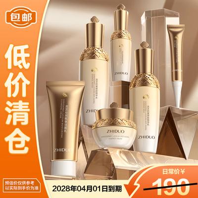 Set Skincare Anti-Aging Lingzhi