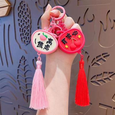 Creative Epoxy Good Things Happen Keychain Pendant Cute Car Key Chain Schoolbag Small Pendant Small Gift