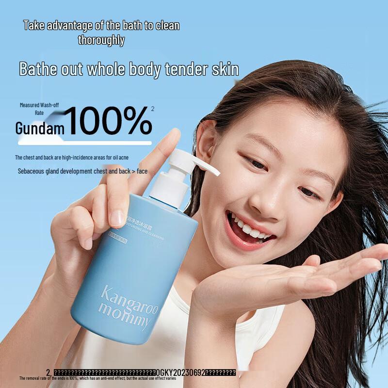Kangaroo Mommy Youth Purifying Shower Gel