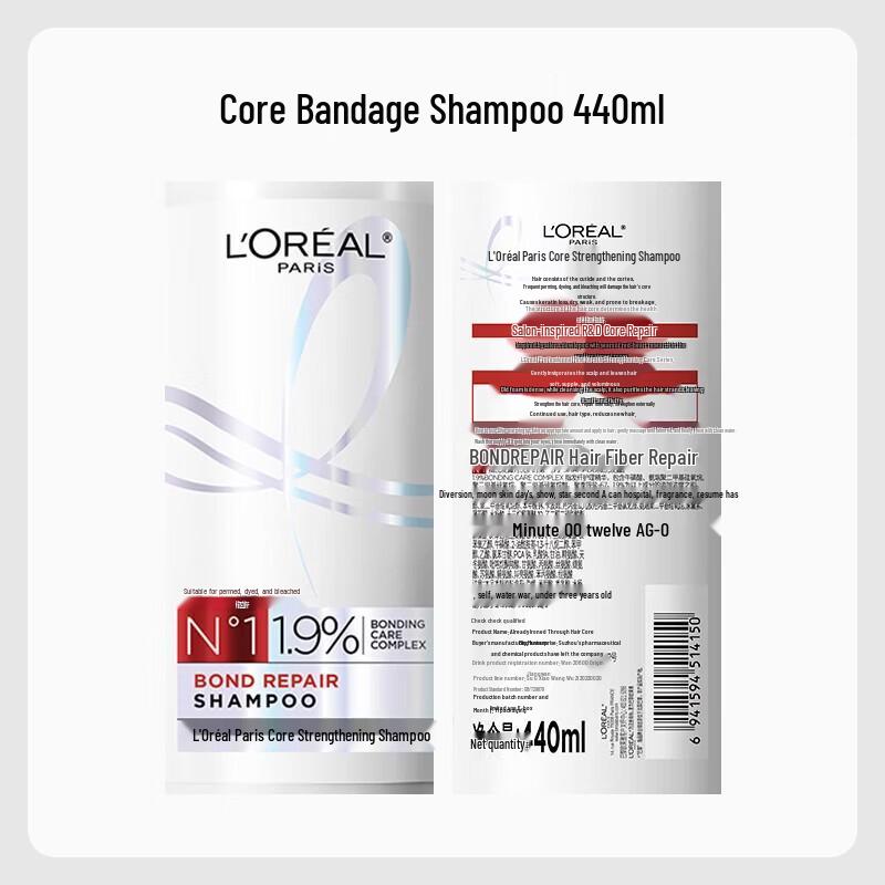 Укрепляющий шампунь L Oréal Bond Repair
