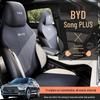 BYD Song PLUS Saddle Pad: Universal Half-Wrap Car Seat Cushion for All Seasons