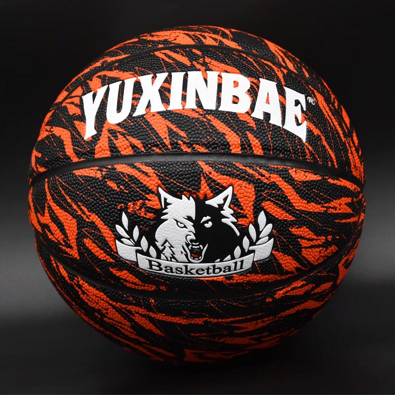 WEZHO Cyclone Street Basketball