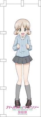 Girls Panzer Movie Banner Aki & Life-size