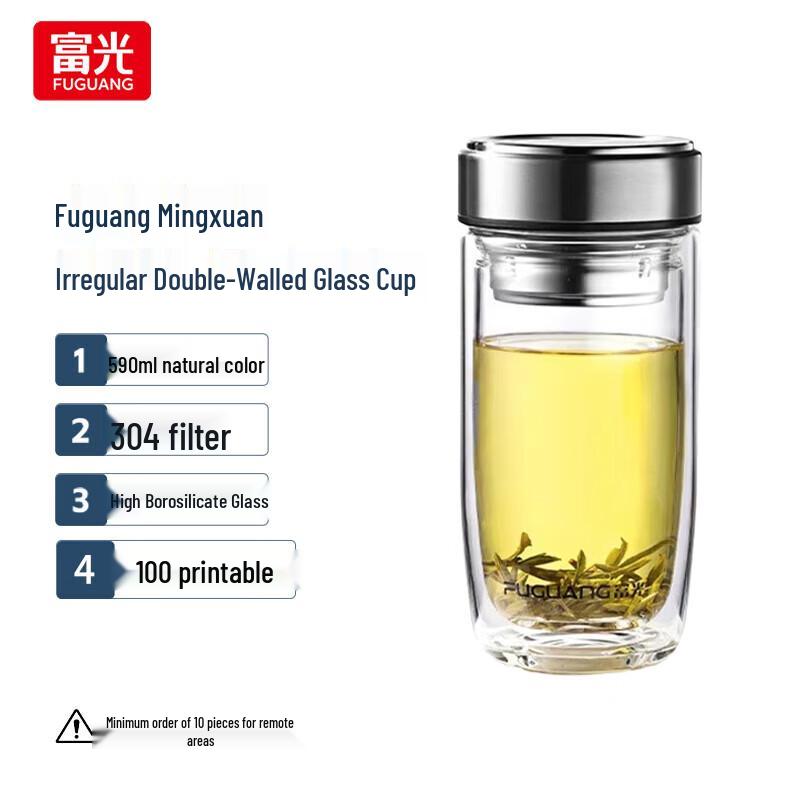Fuguang Mingxuan Double-Layer Glass Tea Cup