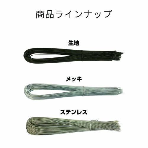 DAIDOHANT (Binding Wire) Galvanized U-Shaped Binding Wire, Iron/Zinc Plated, #21 (0.8 mm) Diameter x 450 mm Length, 1 Bundle (Approx. 112 Wires per Bu