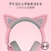 Razer Przewodowy zestaw słuchawkowy gamingowy Kraken Kitty V3 X Edycja Quartz Pink z unikalnymi kocimi uszami i hiperczystym mikrofonem kardioidalnym dla ulepszonego głosu, przetworniki TriForce 40 mm