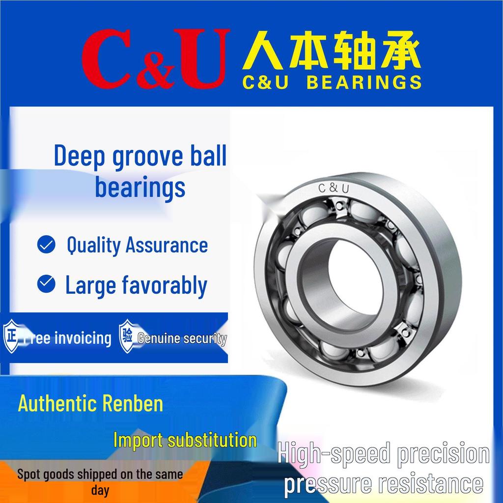 C&U Human-Oriented Deep Groove Ball Bearings: 608, 6200, 6201, 6202, 6203, 6204, 6205RZ