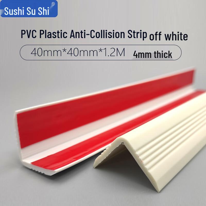 SuShi RX060 PVC Anti-Collision Corner Protector Strip Off-white