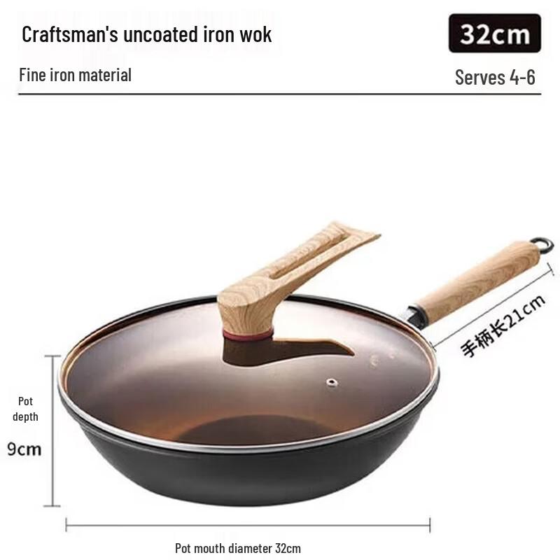 KOBACH 32cm Non-Coated Refined Iron Wok
