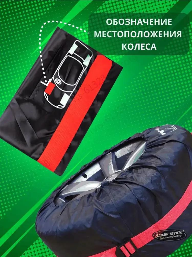 Car cover, Oxford, 1 pc.