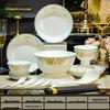 Jingdezhen European Bone China Dinnerware Set