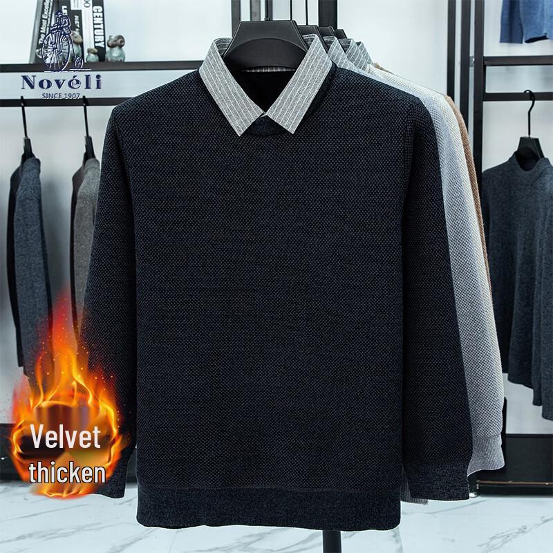 Lanweilong Men's Fake Two-Piece Shirt Collar Chenille Sweater