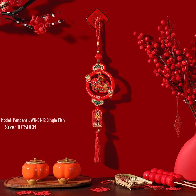 

2026 Year of the Horse Festive Pendant Wind Chime One Size