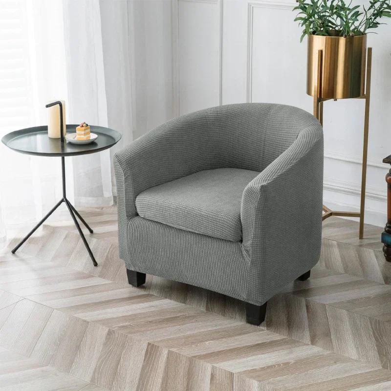 Elastic Solid Color Club Chair Cover Polar Fleece Tub Armchair Sofa Cover Chair Slipcovers for Living Room Hotel Home Decor